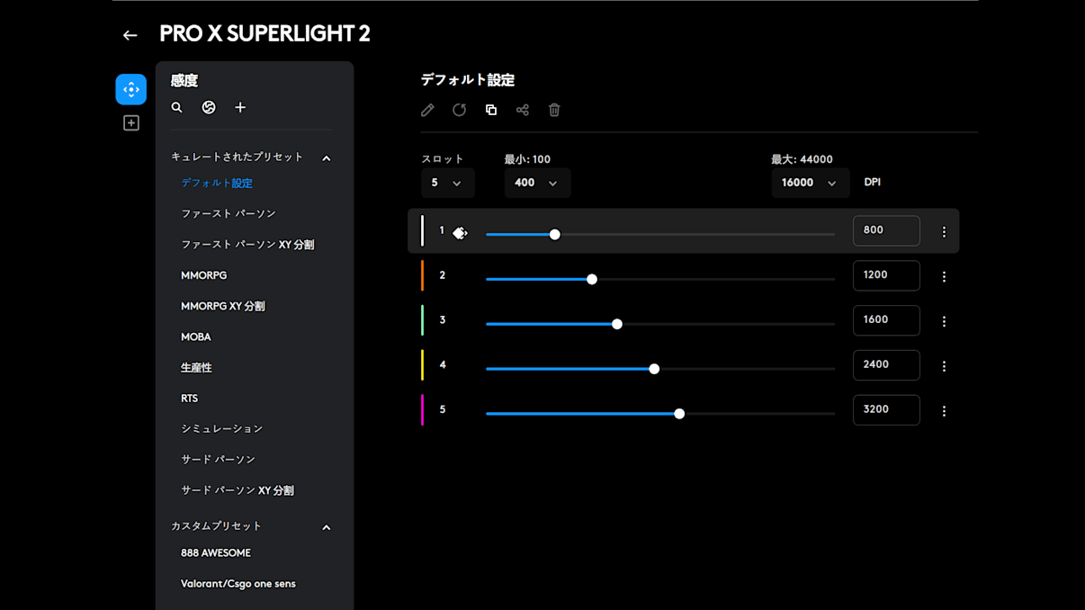 PRO X SUPERLIGHT 2
